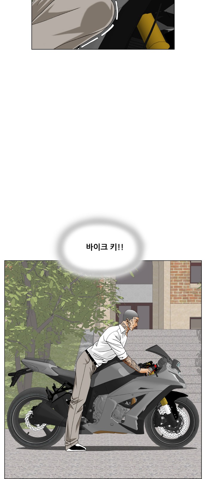 35 페이지