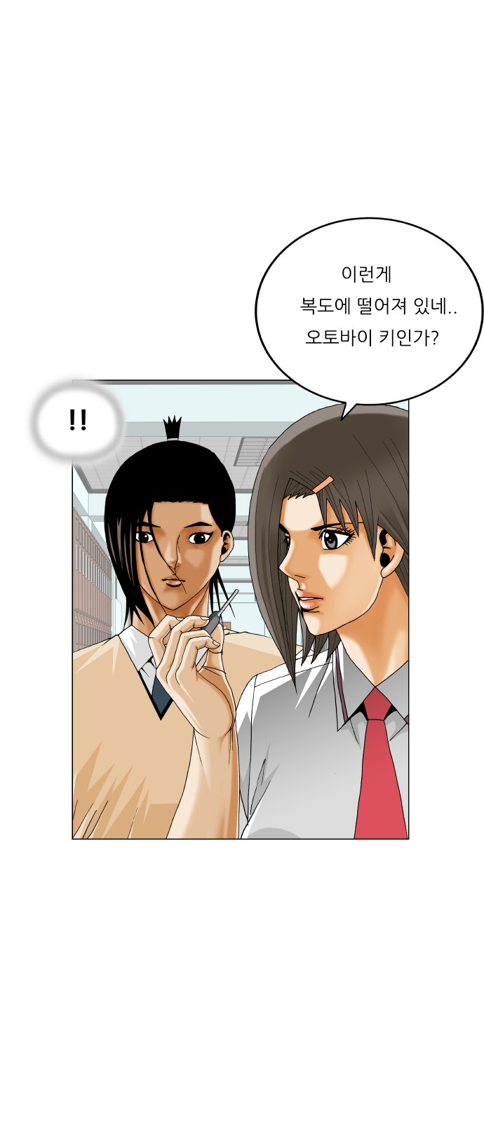 39 페이지