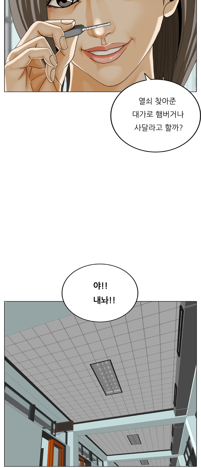 42 페이지