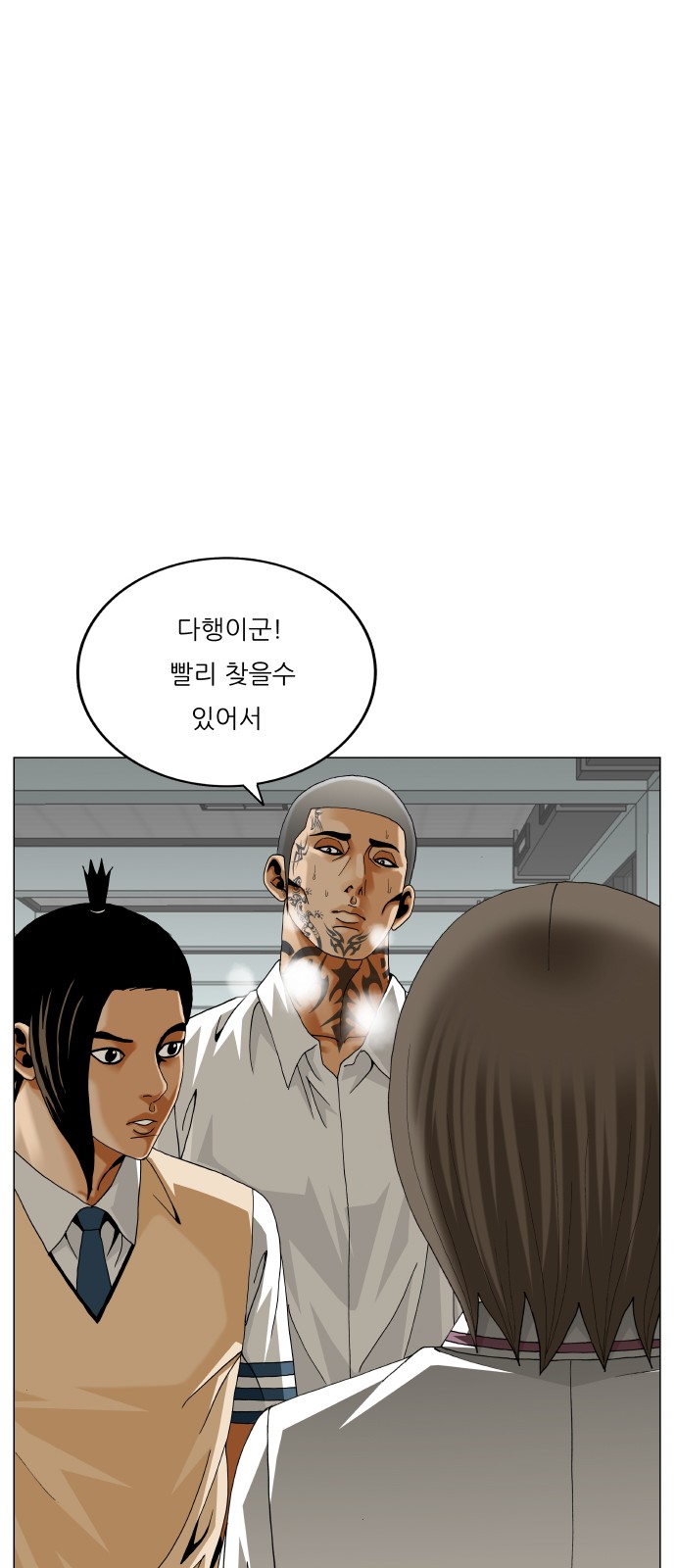 43 페이지