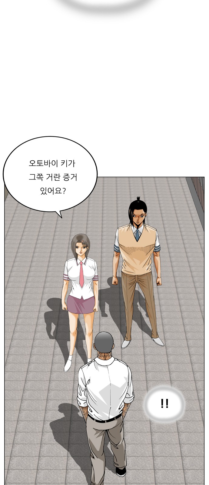 45 페이지