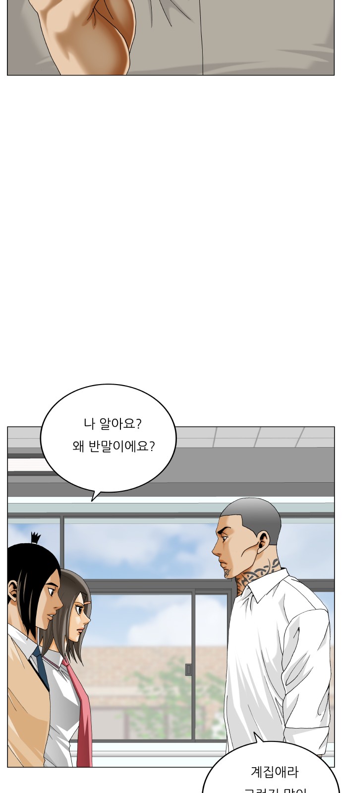 47 페이지