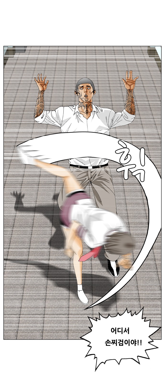 50 페이지
