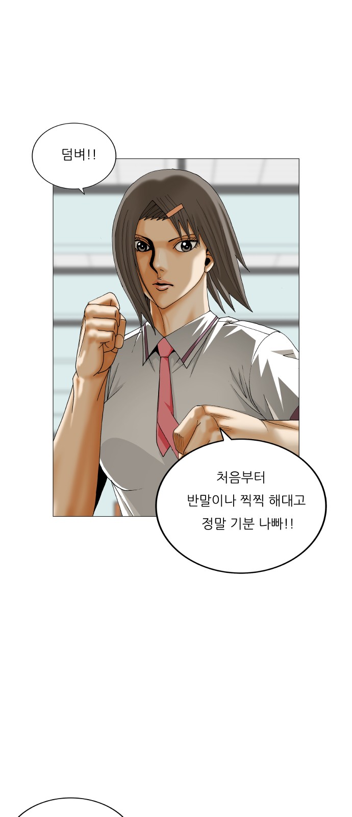 52 페이지