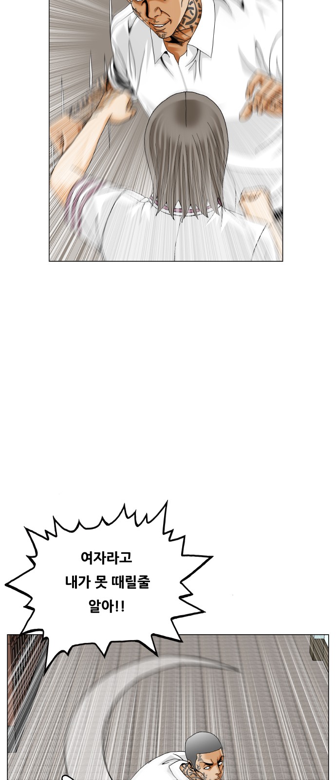 54 페이지