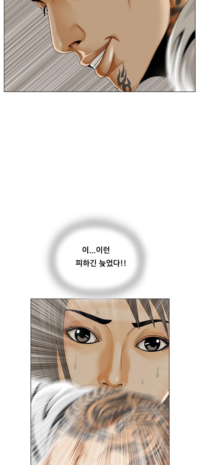 57 페이지