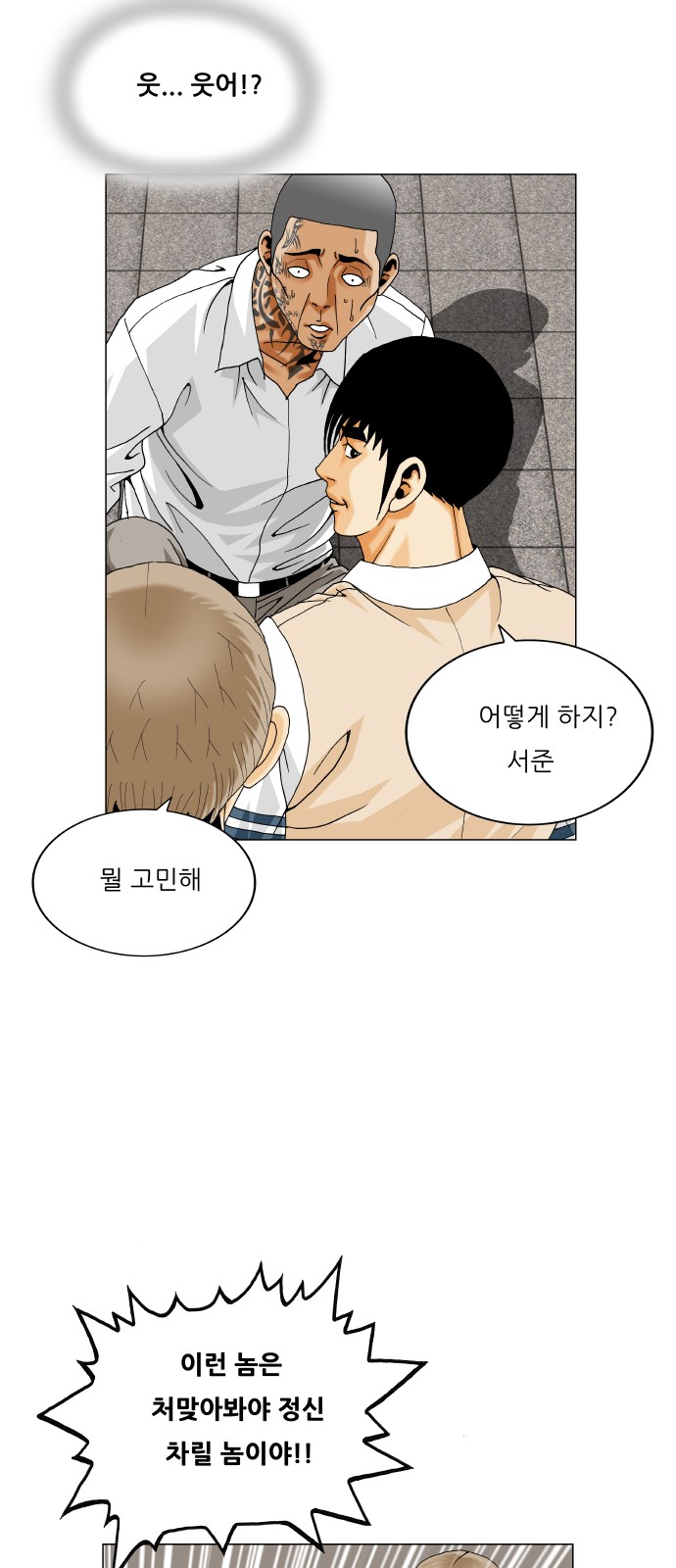8 페이지