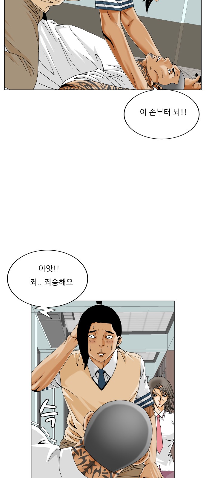 13 페이지