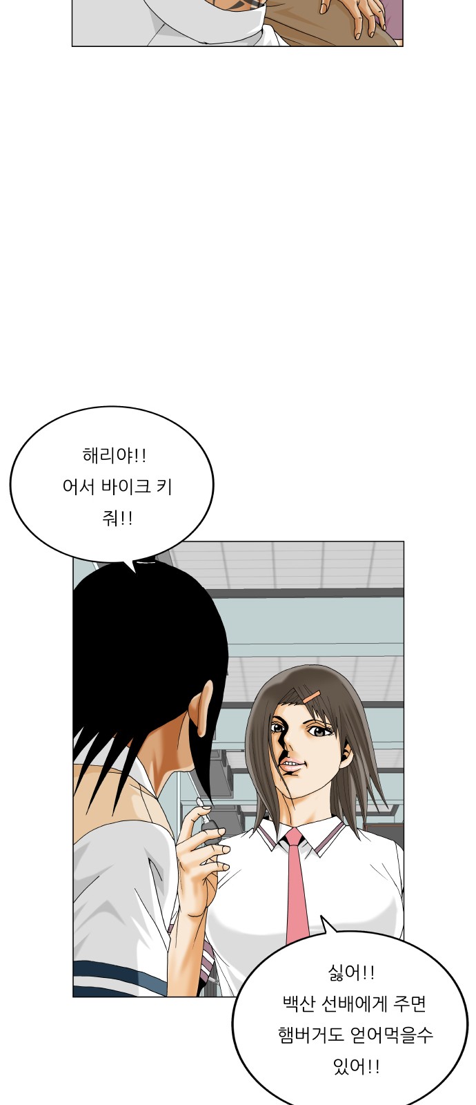 14 페이지
