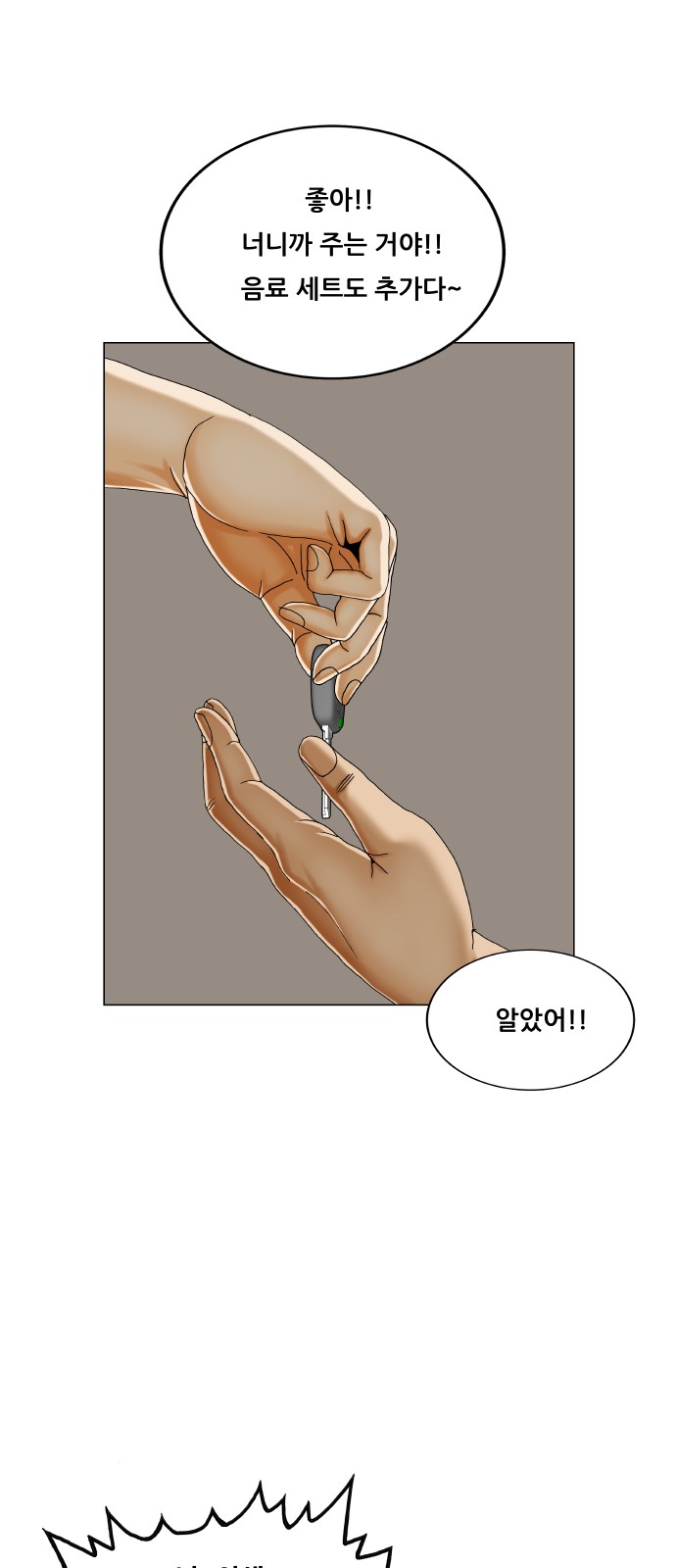 16 페이지