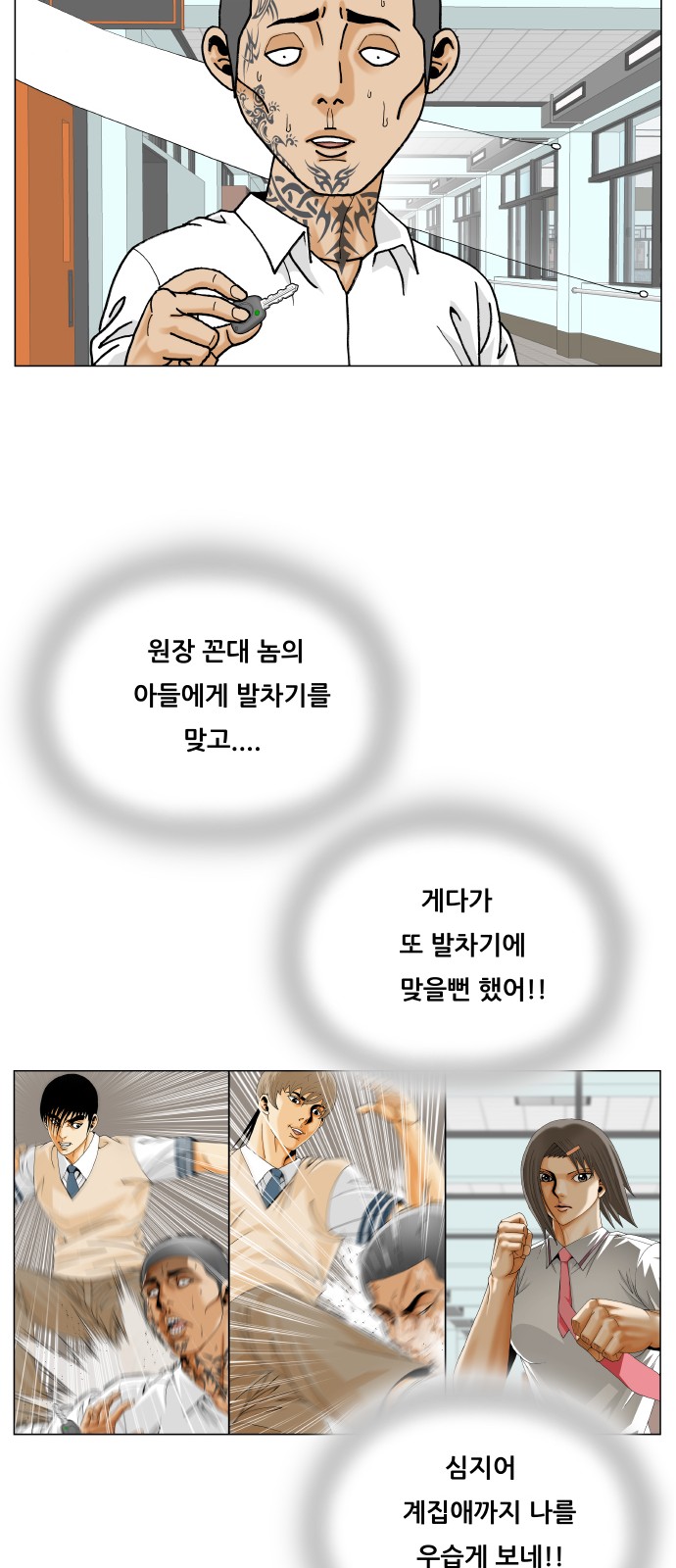 19 페이지