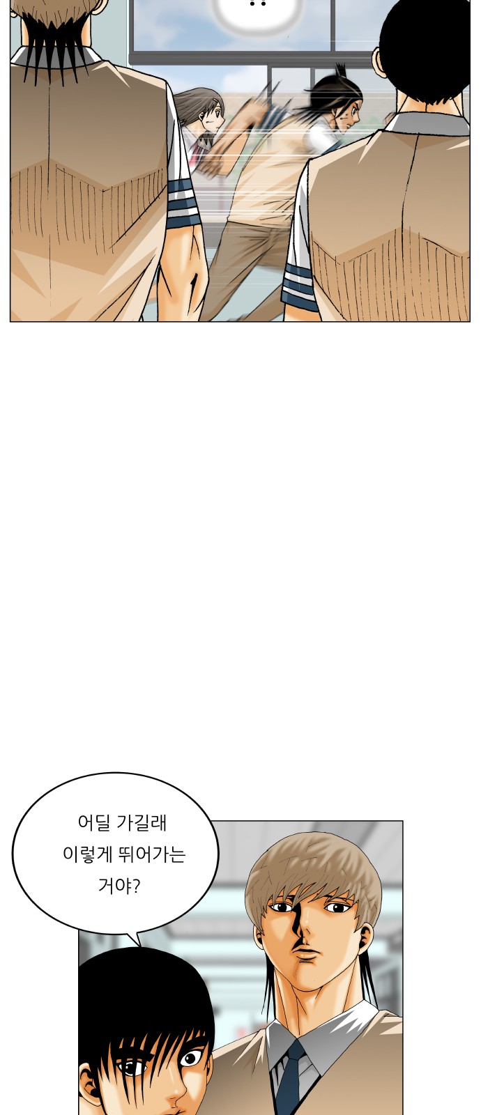 25 페이지