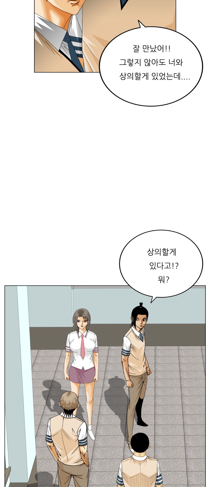 26 페이지