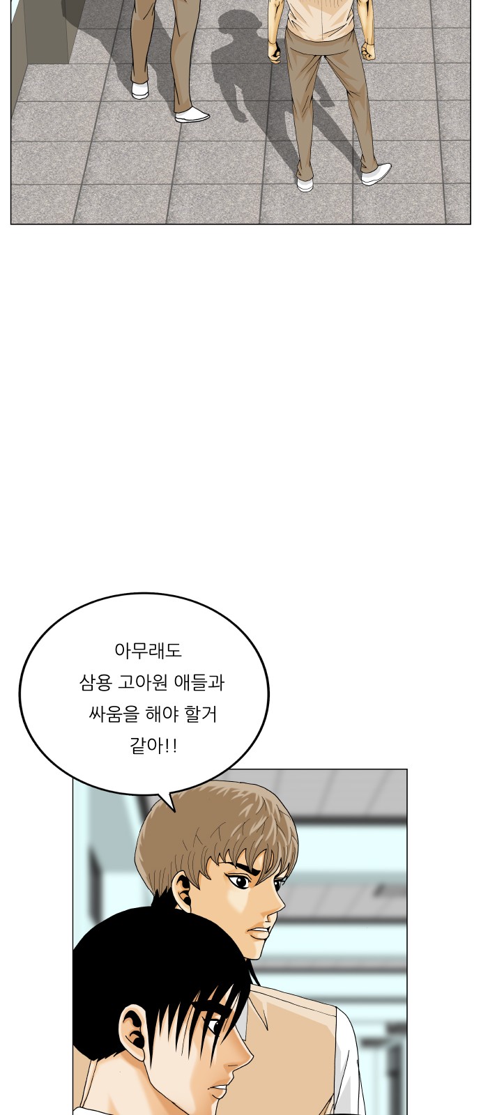 27 페이지