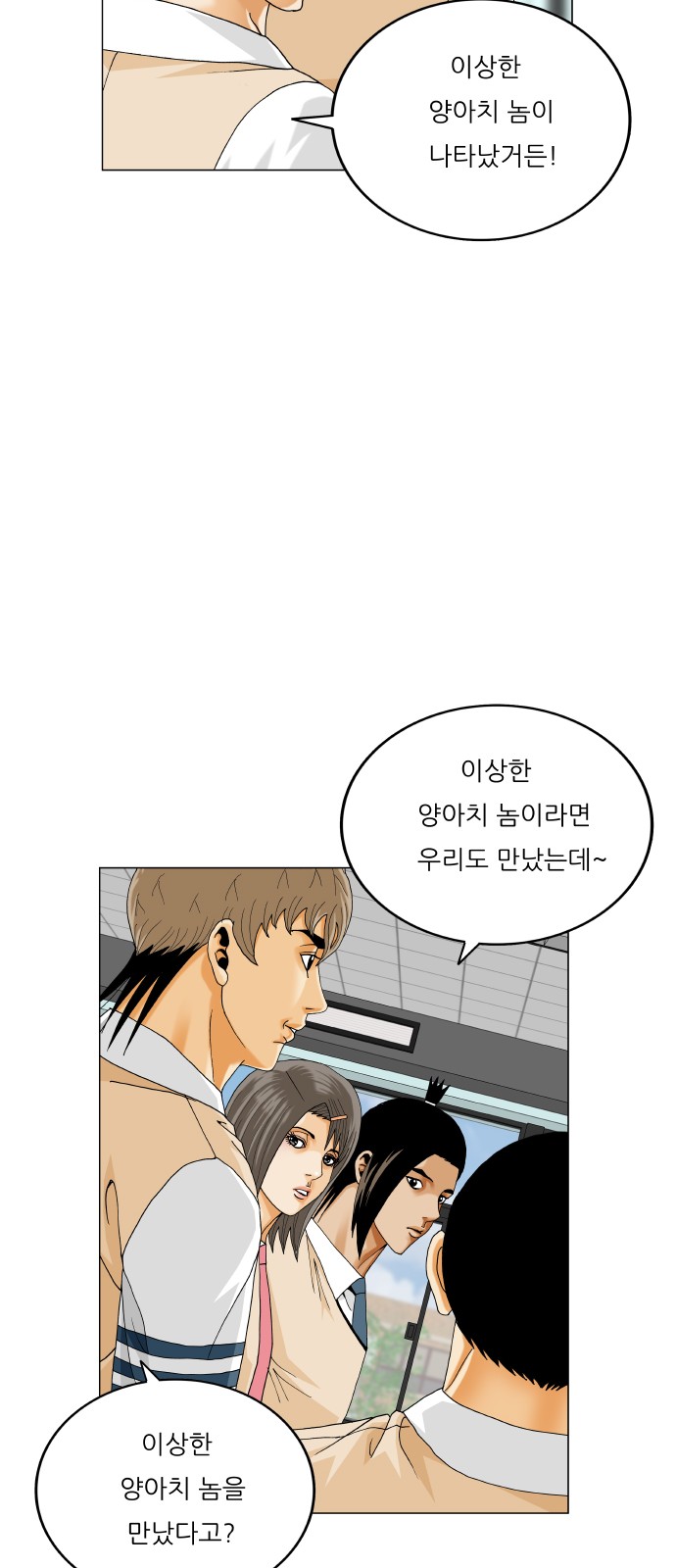 28 페이지