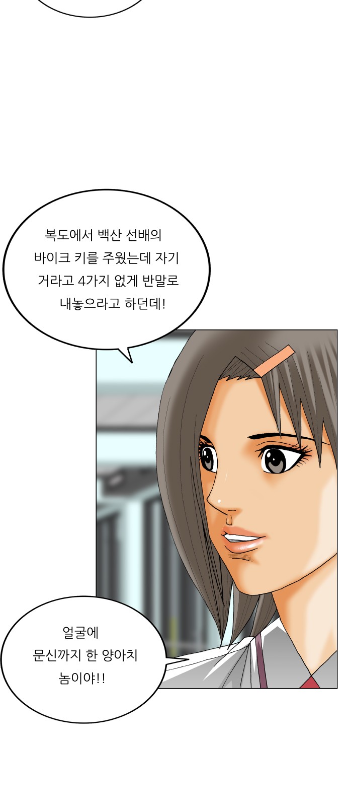 29 페이지