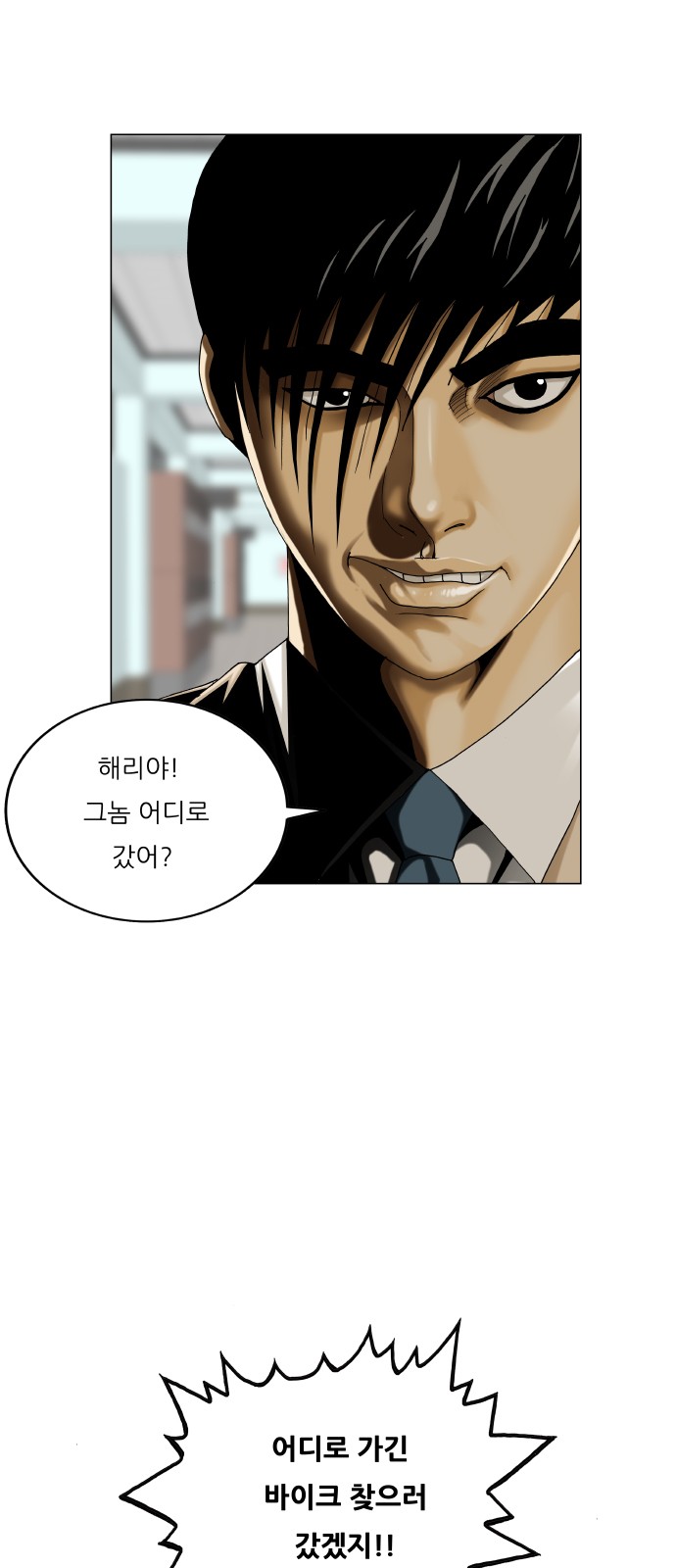 32 페이지