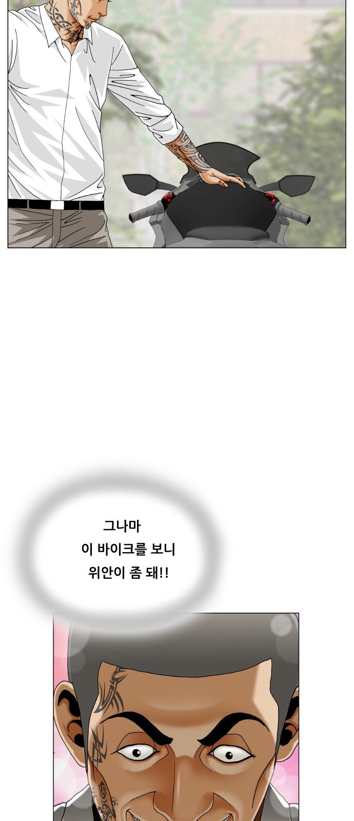 34 페이지