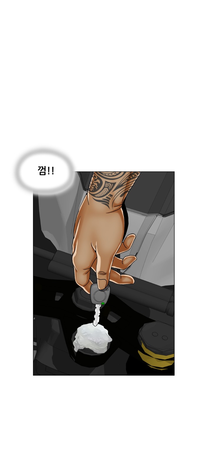 37 페이지