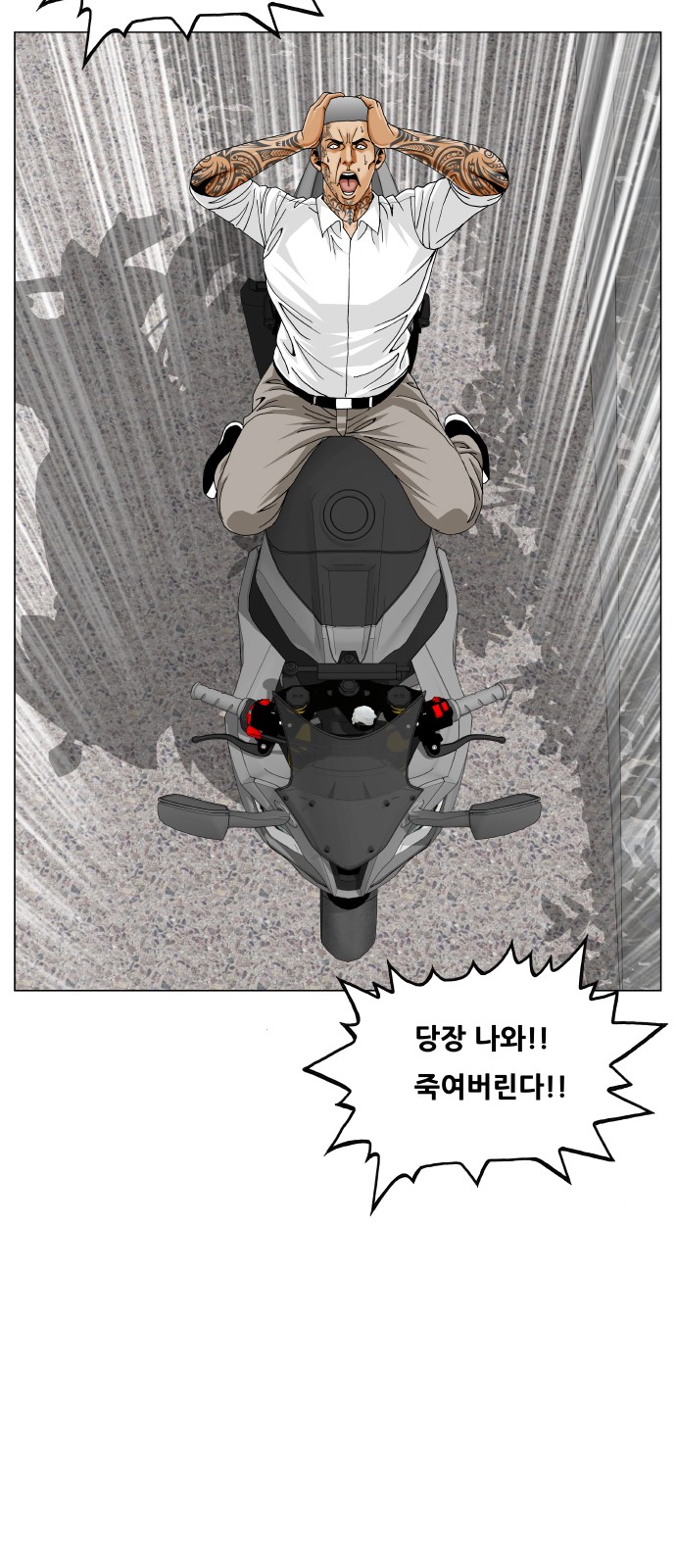 39 페이지