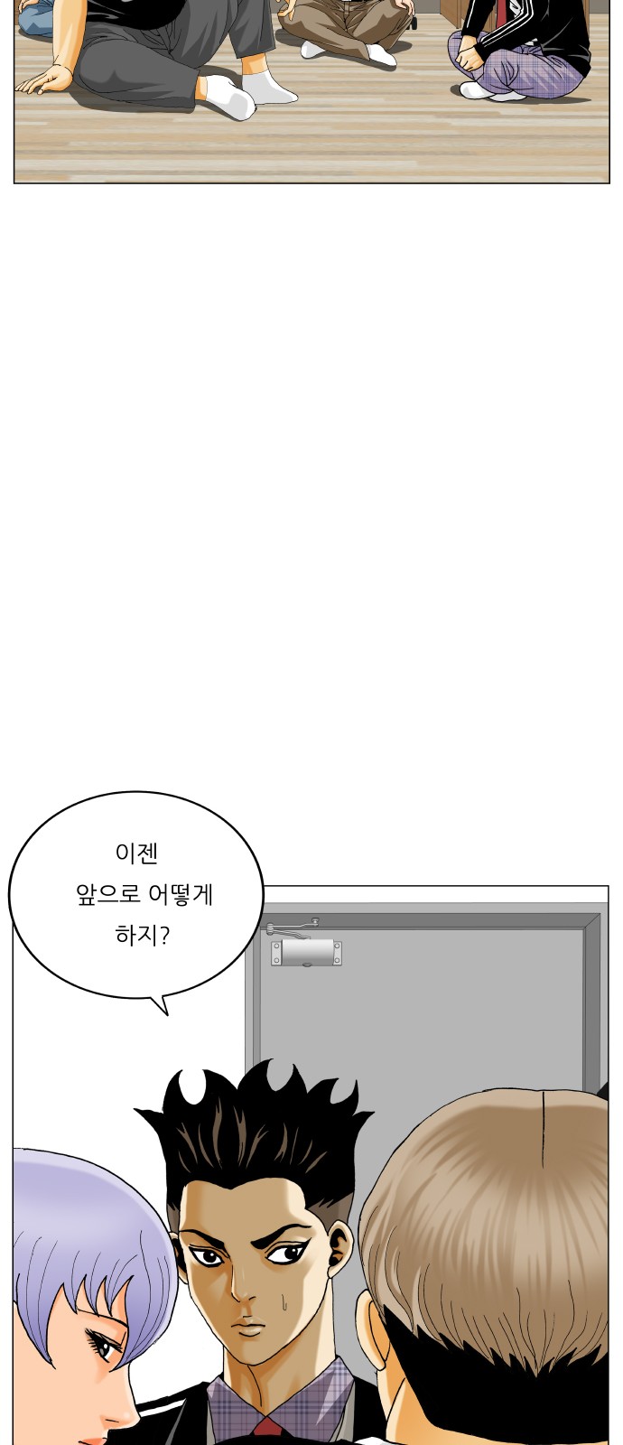 43 페이지