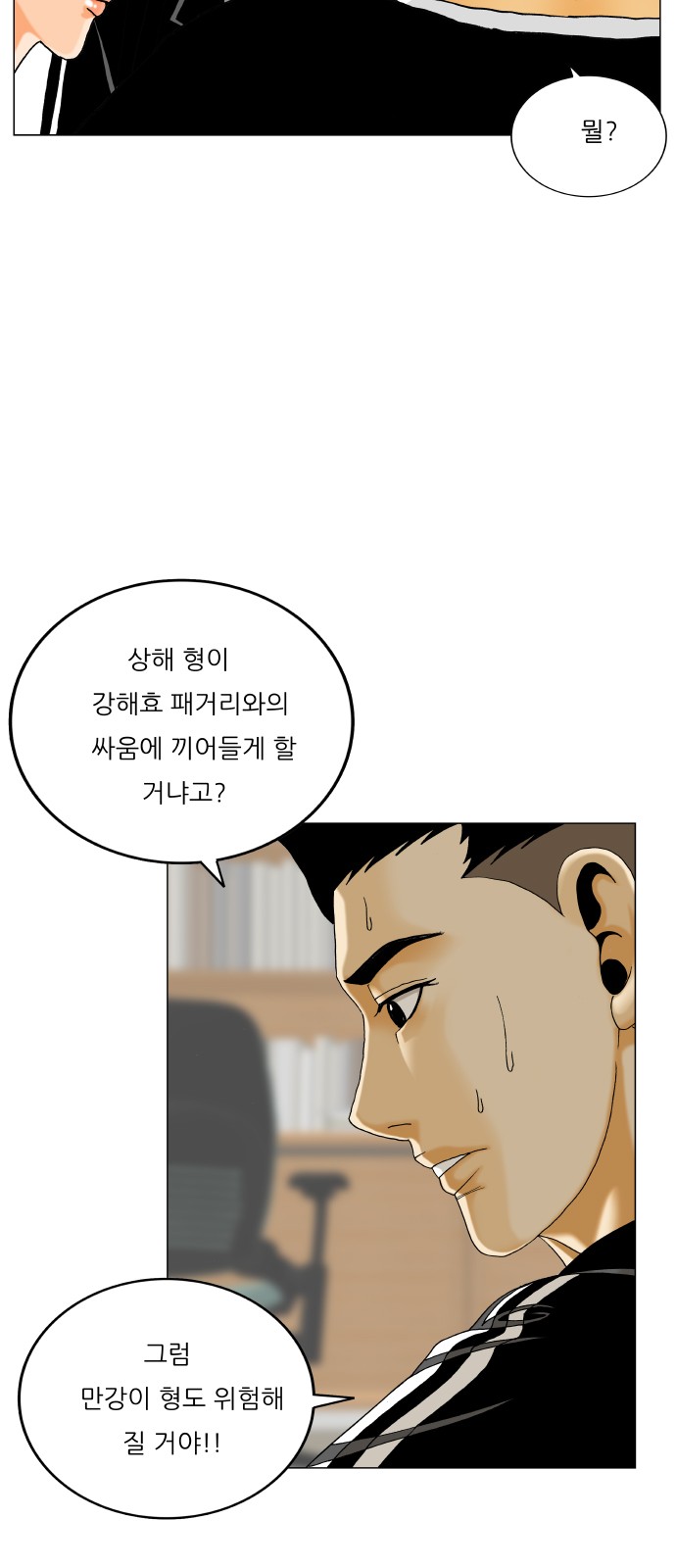 44 페이지