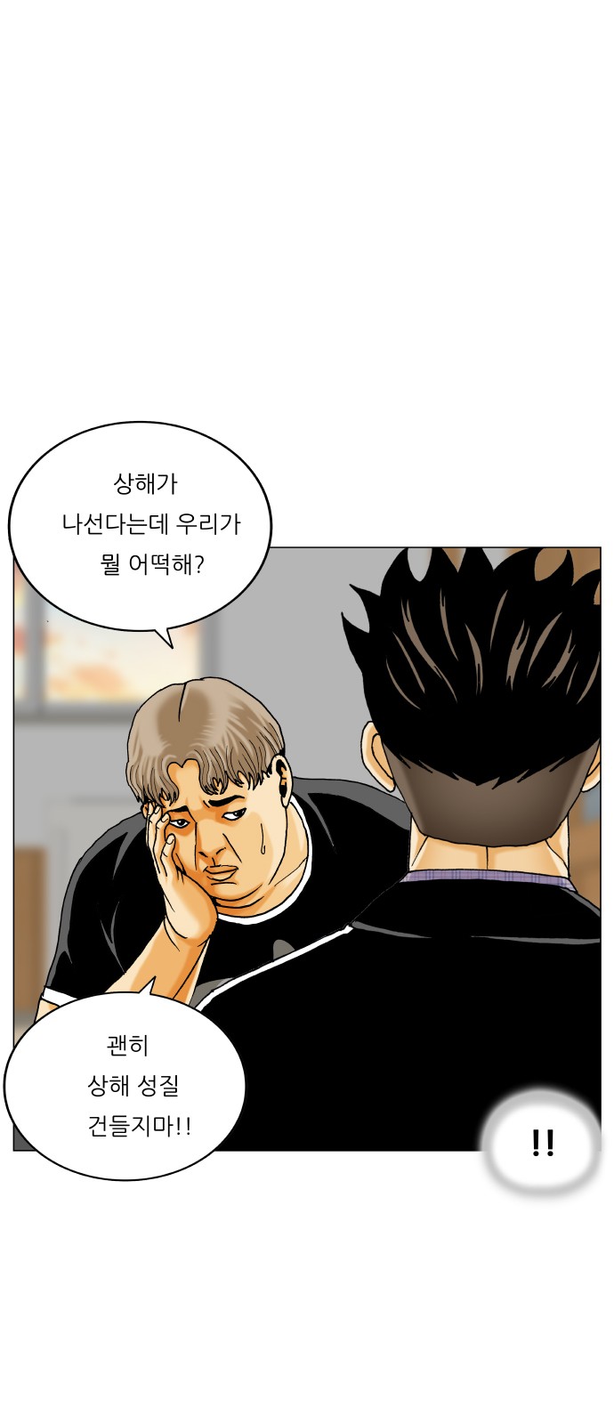 45 페이지