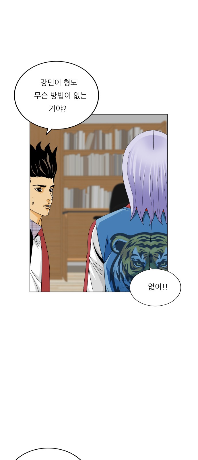 46 페이지