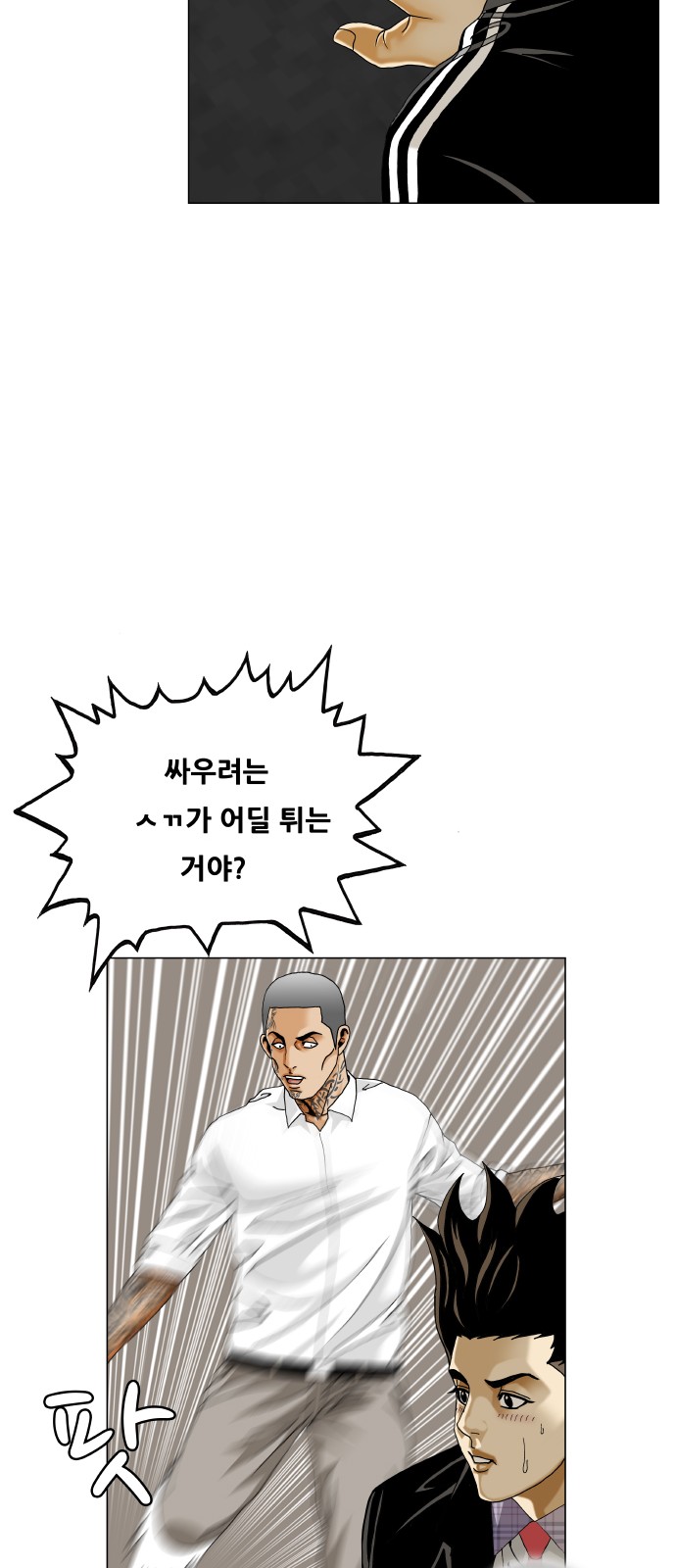 20 페이지