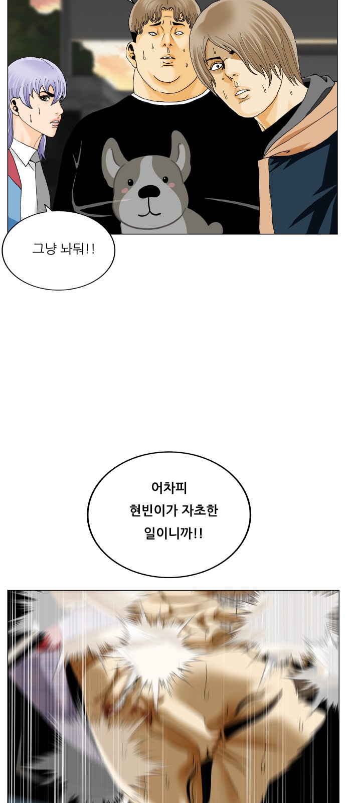 26 페이지