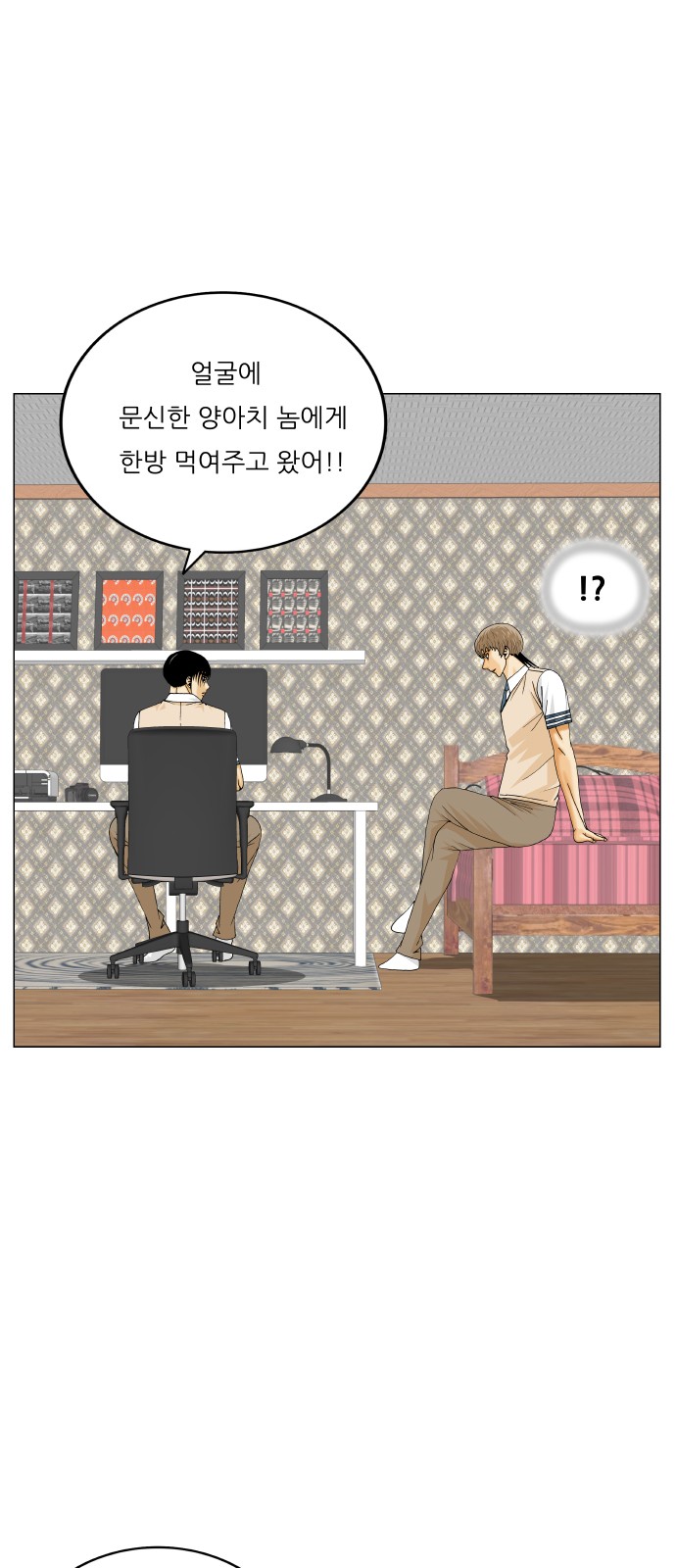 28 페이지