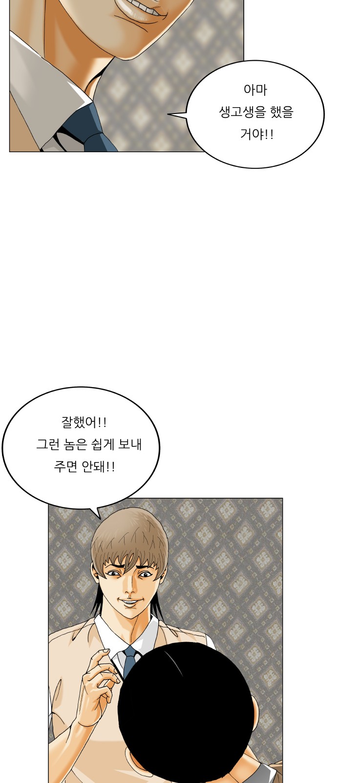 31 페이지