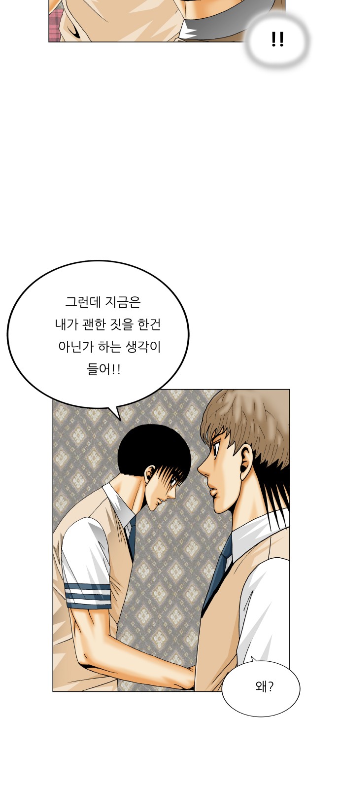 32 페이지