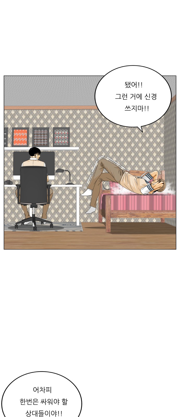 34 페이지