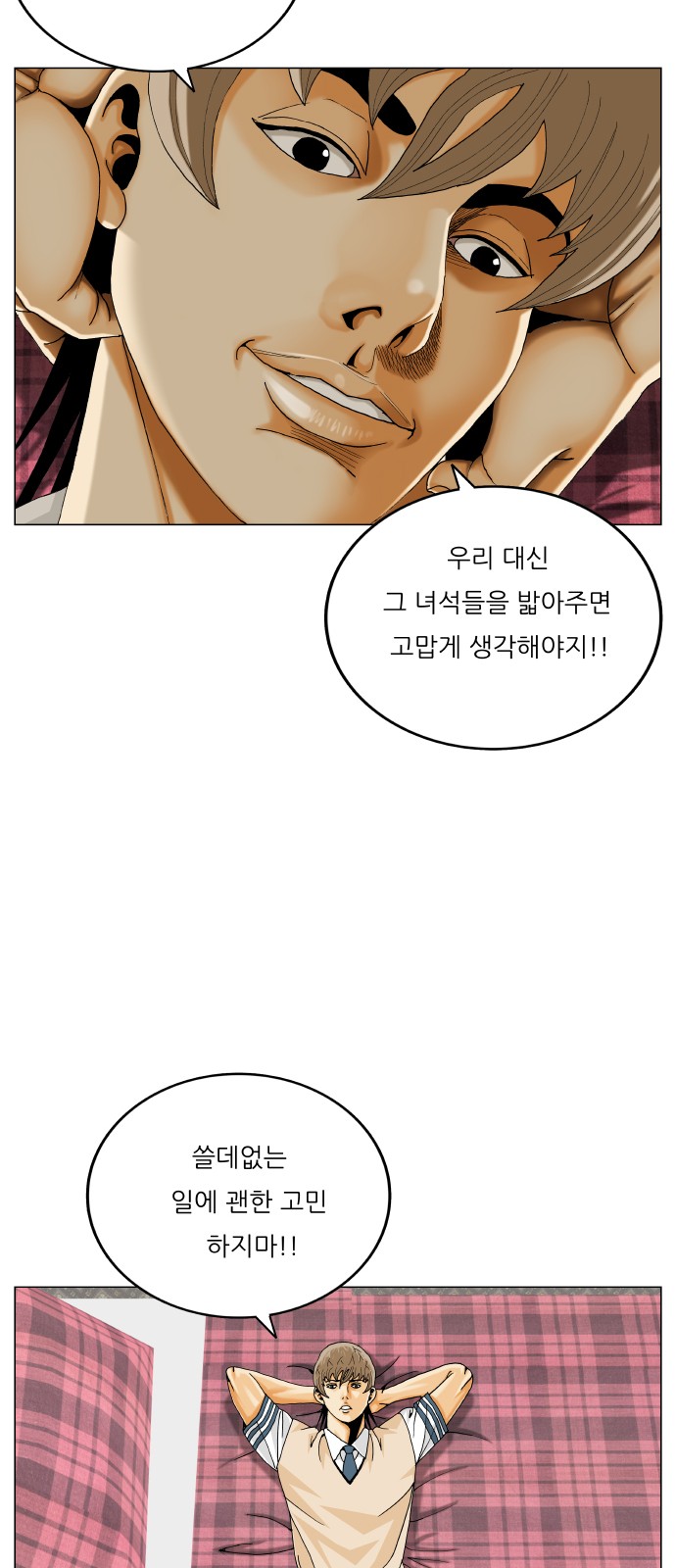 35 페이지