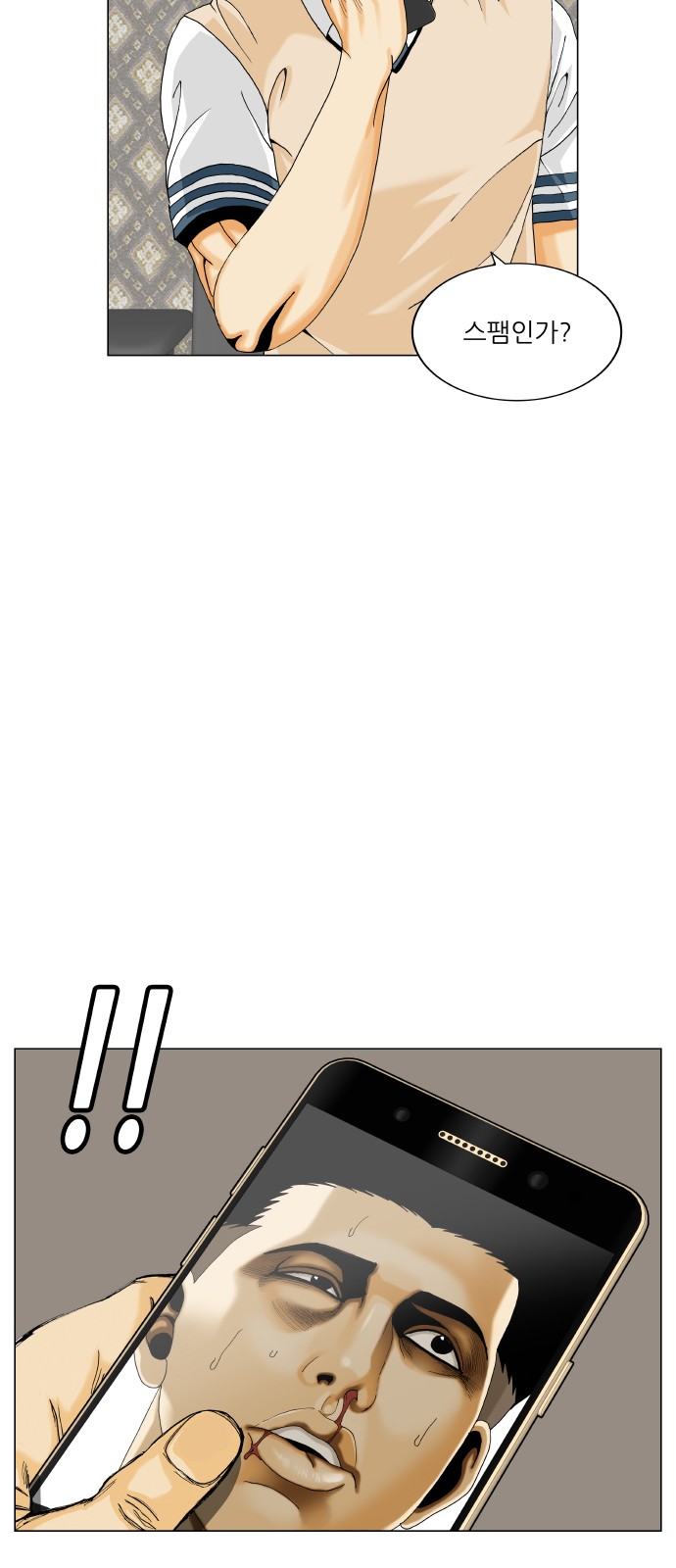 37 페이지