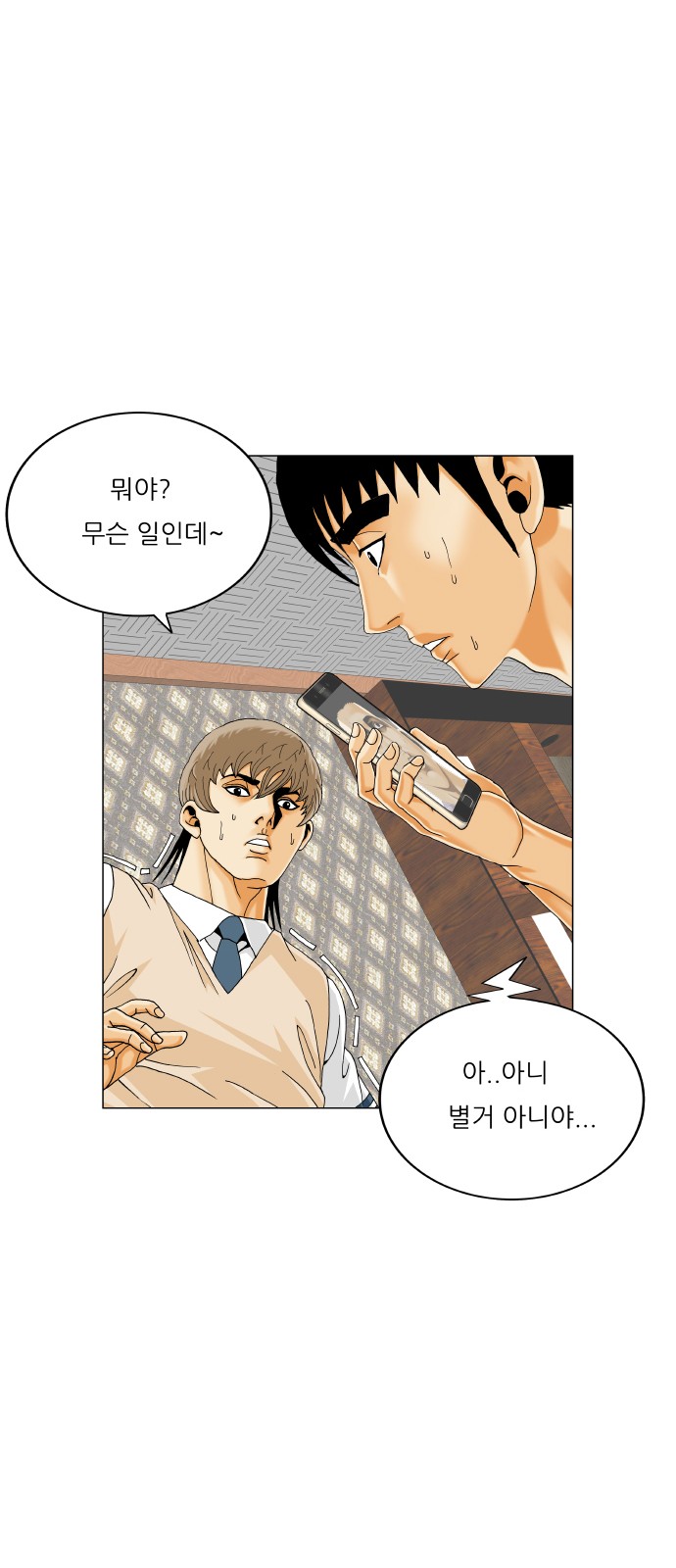 39 페이지