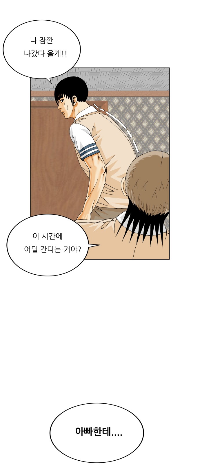 40 페이지