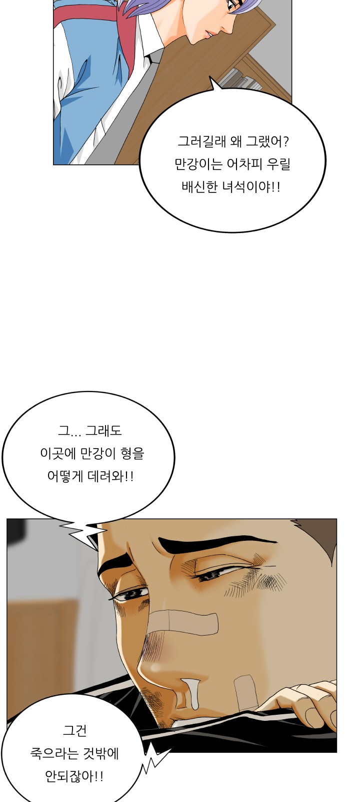 43 페이지