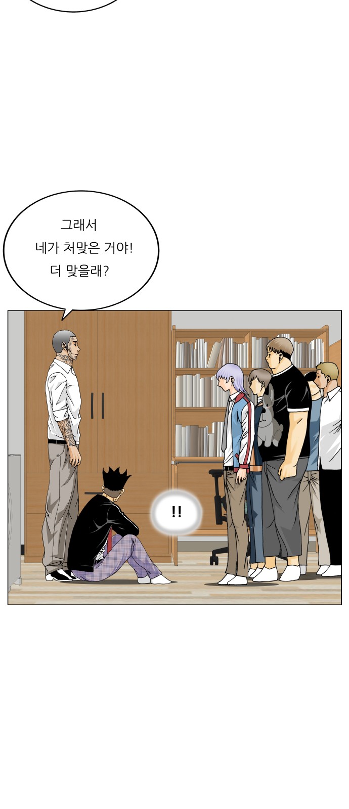 44 페이지