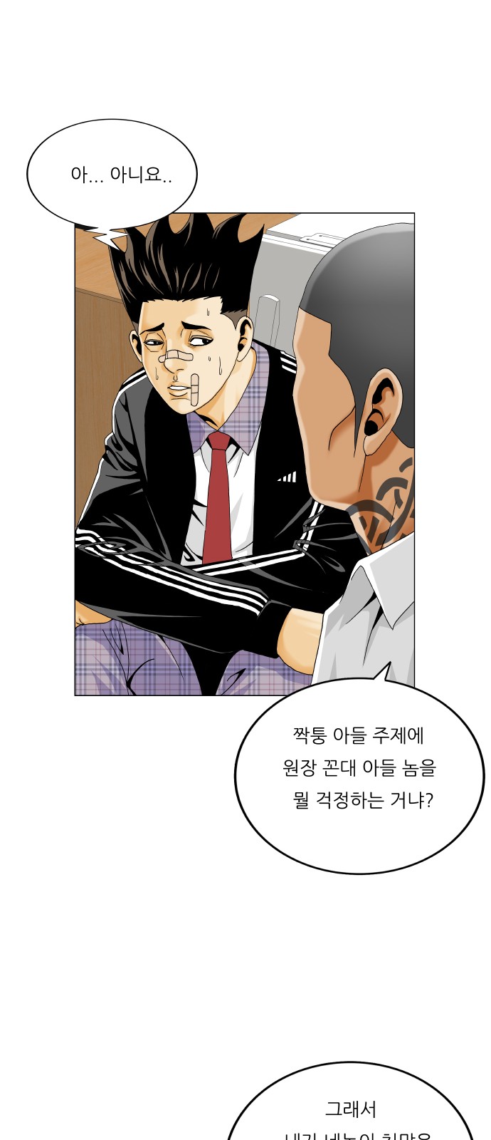 45 페이지
