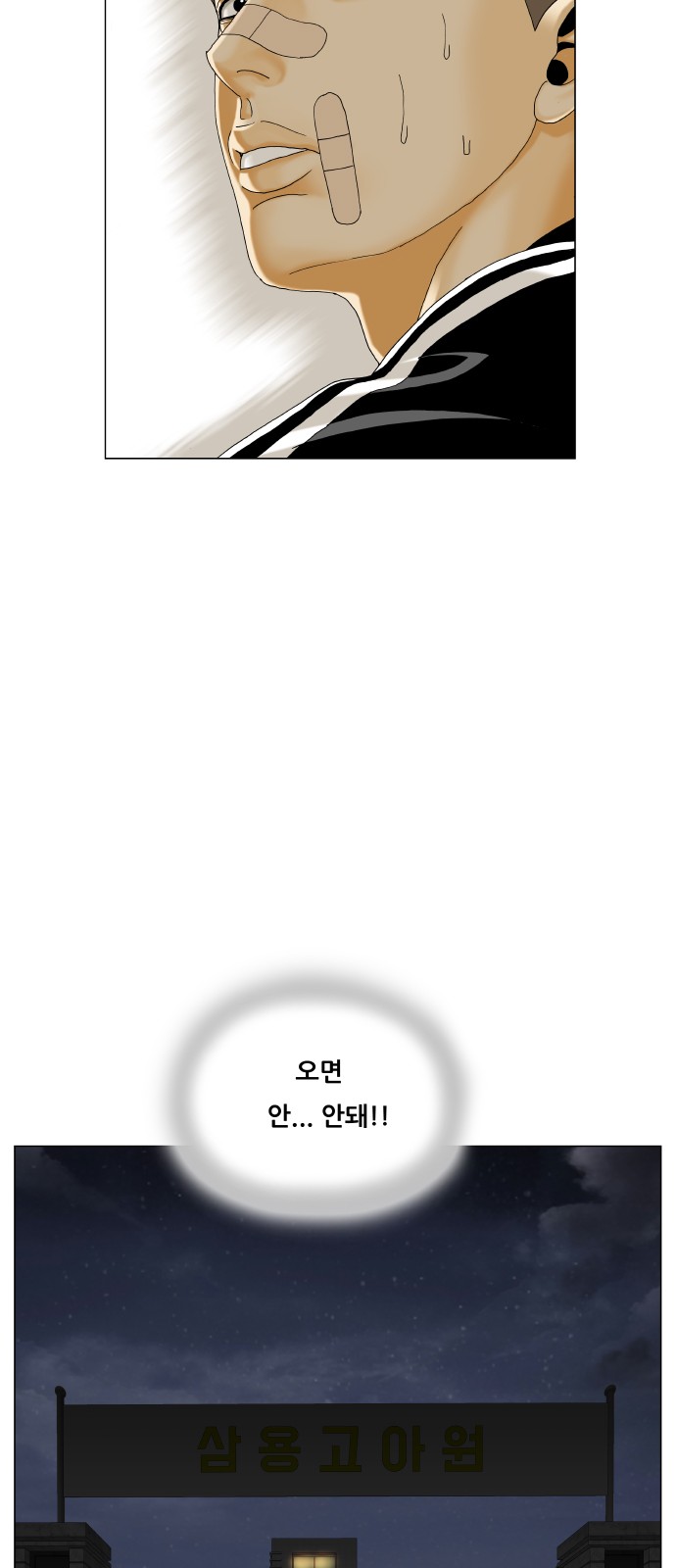 48 페이지
