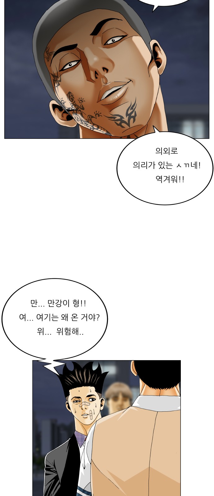 54 페이지