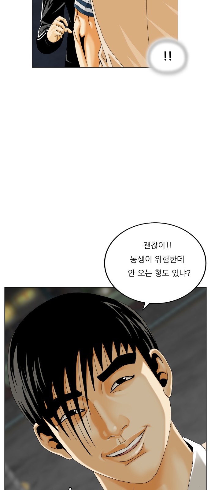 55 페이지
