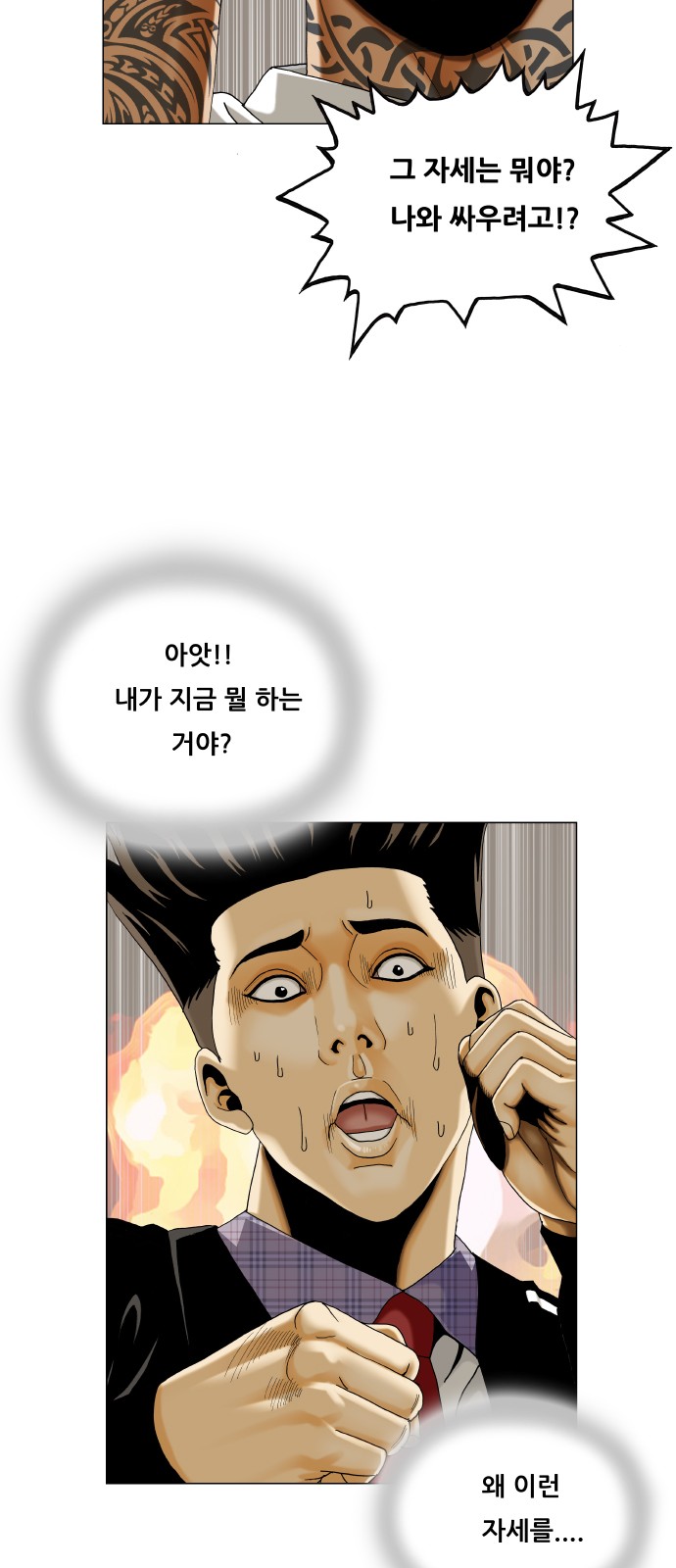 7 페이지