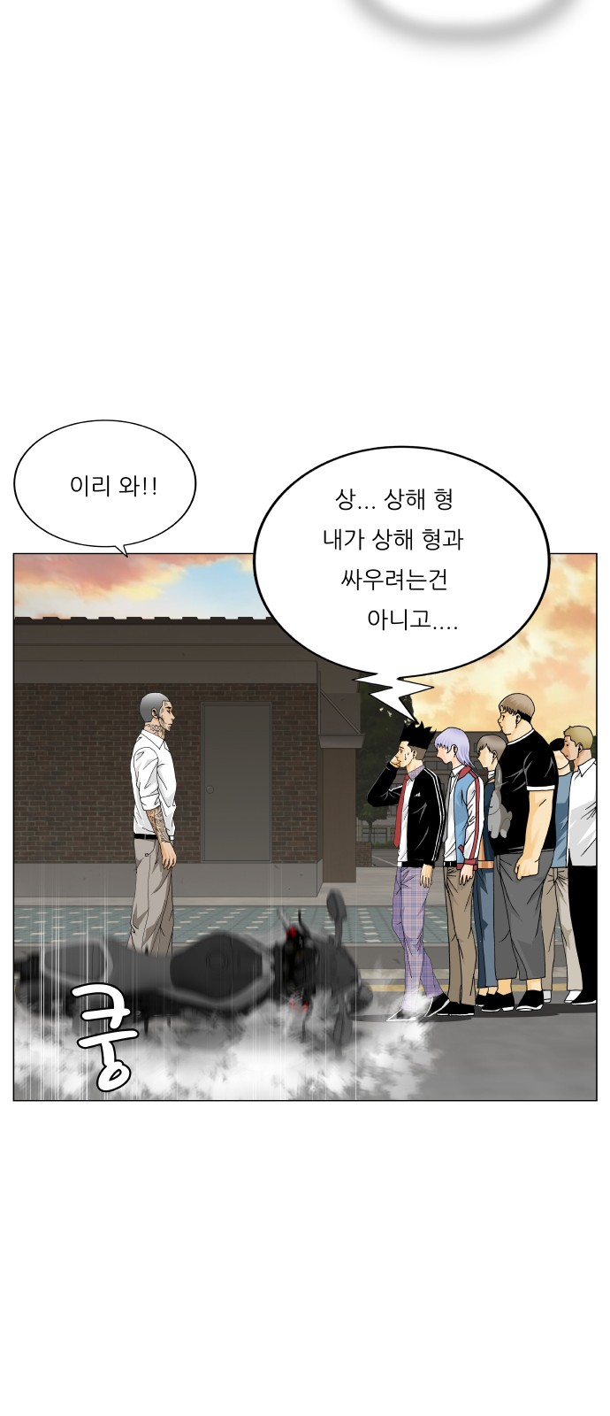 8 페이지