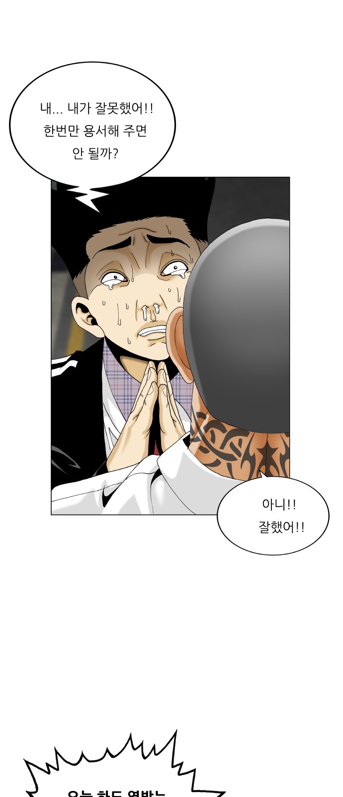 9 페이지