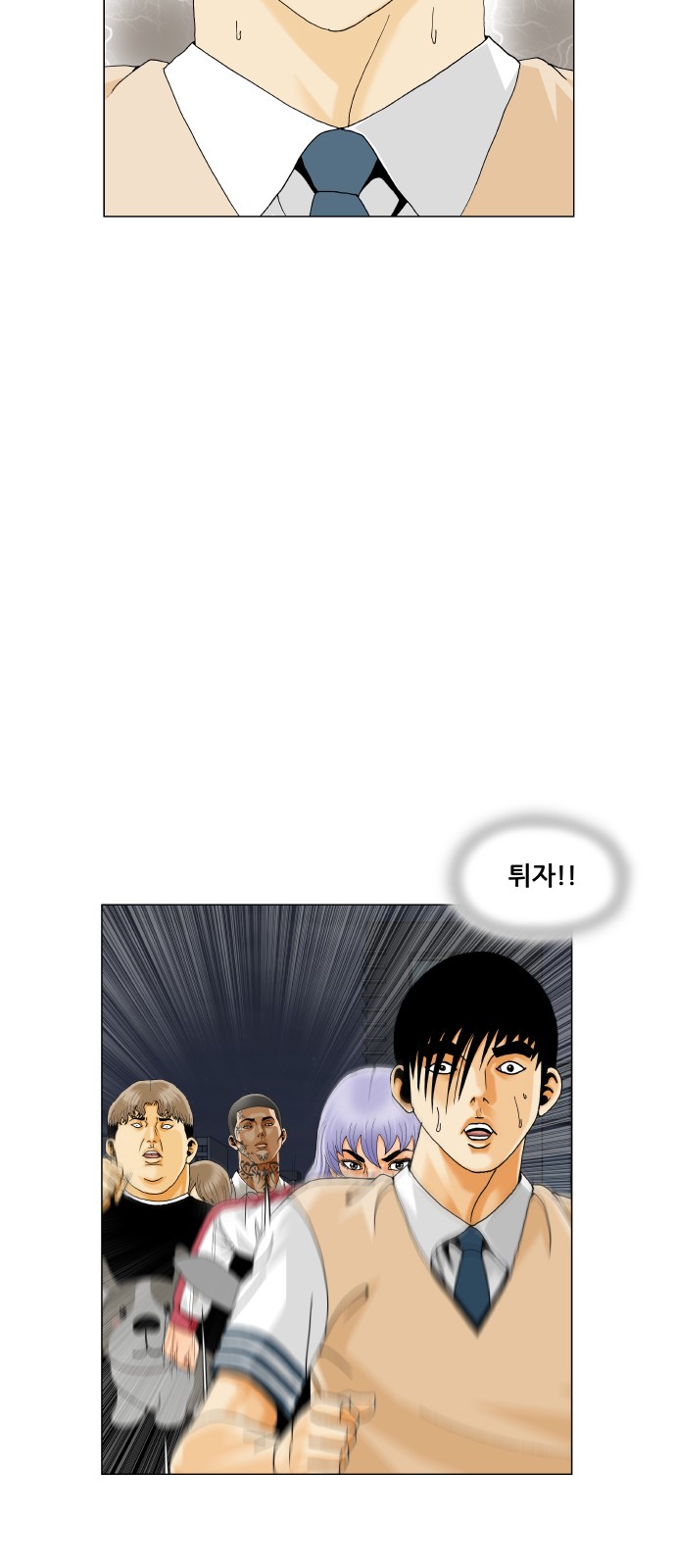 25 페이지