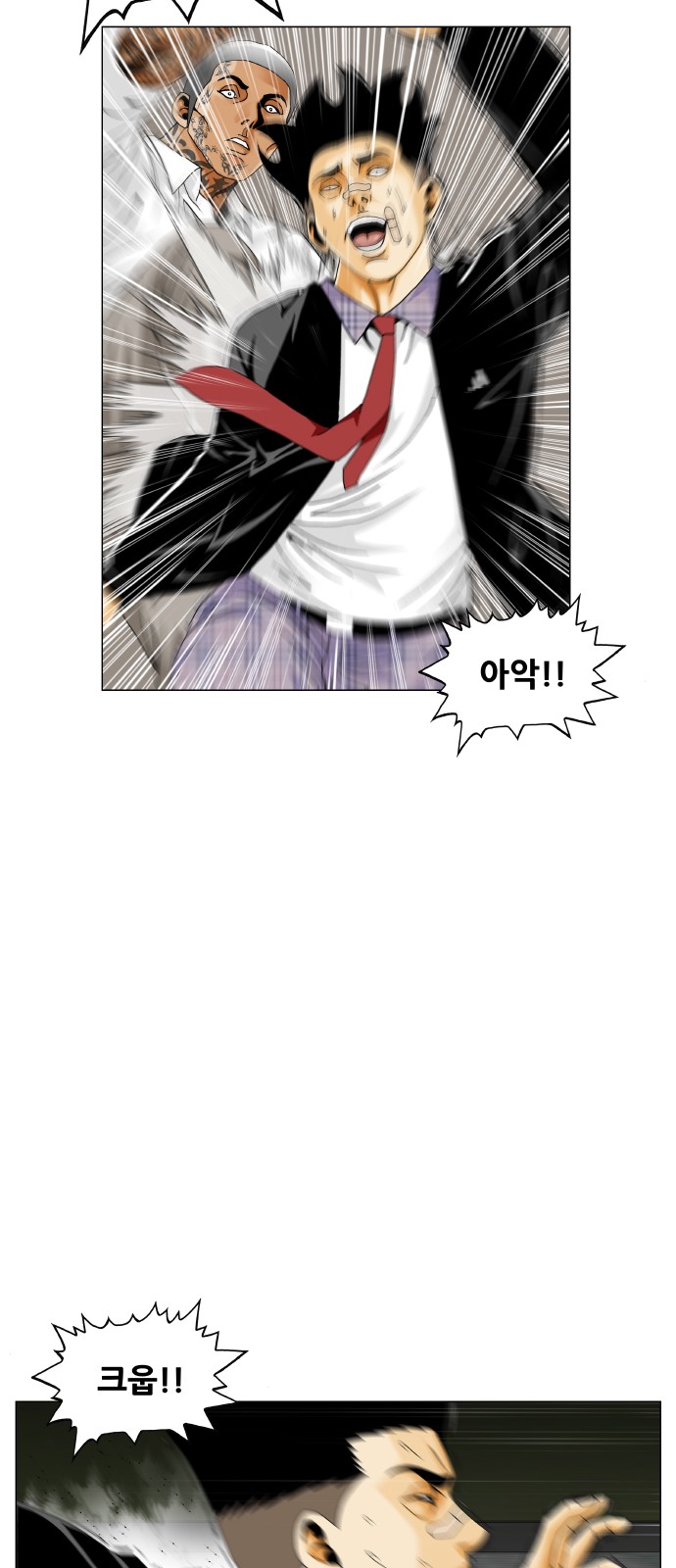 29 페이지