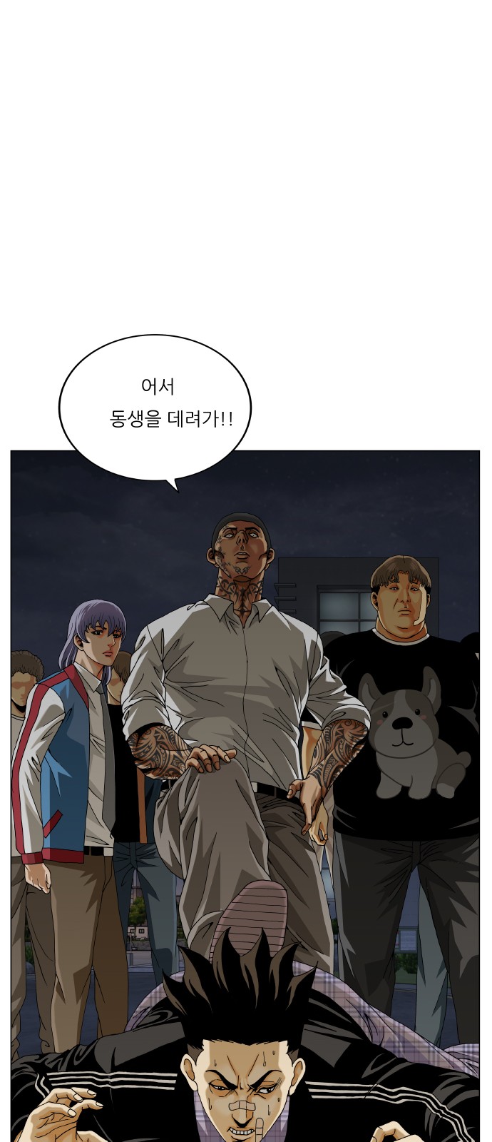 32 페이지